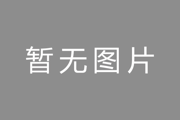 永城市按揭车抵押贷款哪里靠谱